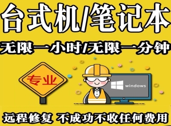 解除机器码_简单方便_永久解除